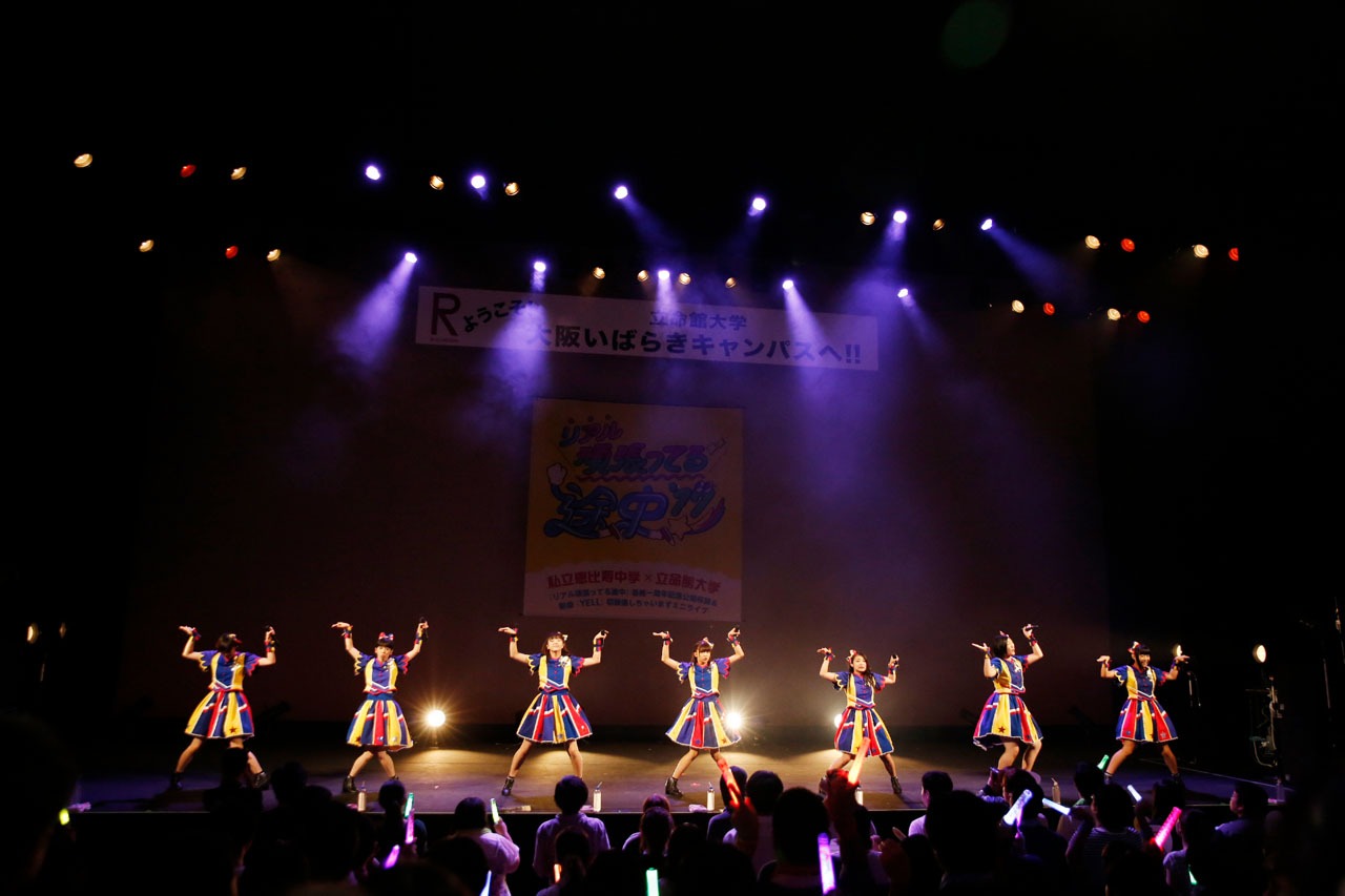 私立恵比寿中学