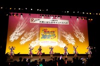 私立恵比寿中学