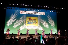 私立恵比寿中学