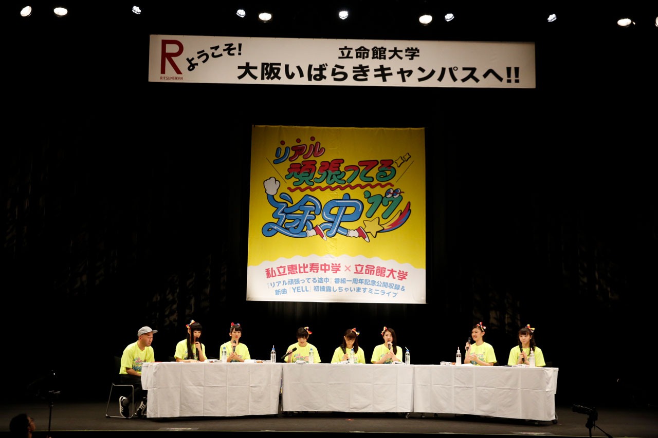 公開収録の様子。