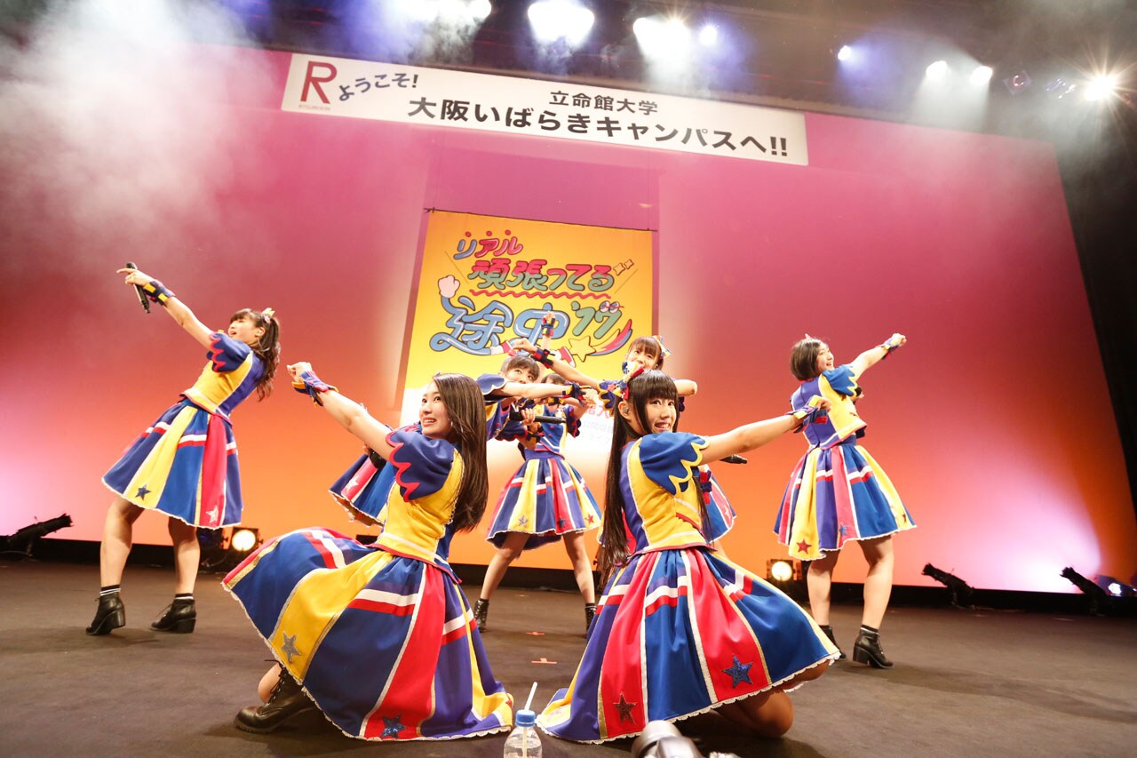 私立恵比寿中学、立命館で「YELL」初披露！MVは「真山を見て」