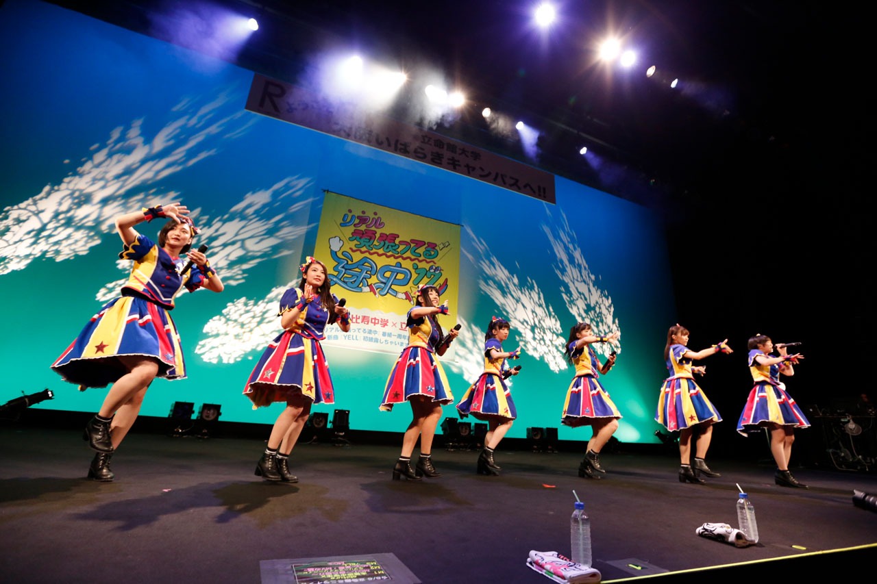 私立恵比寿中学