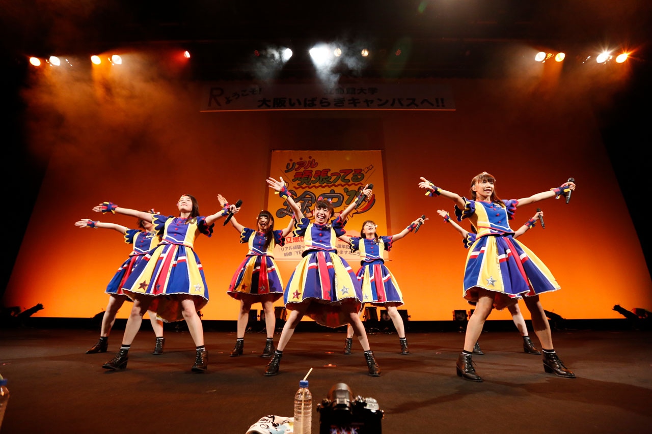 私立恵比寿中学