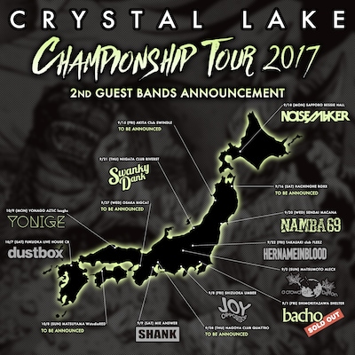 Crystal Lake「CHAMPIONSHIP TOUR 2017」フライヤー