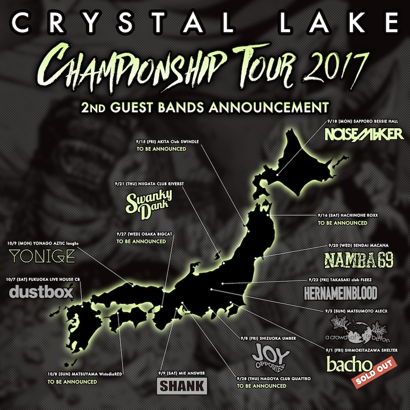 Crystal Lake「CHAMPIONSHIP TOUR 2017」フライヤー