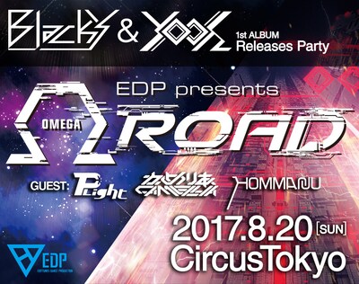 「EDP presents ΩROAD」告知ビジュアル