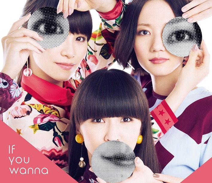 Perfume「If you wanna」初回限定盤ジャケット