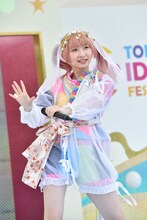 ようなぴ（ゆるめるモ！）