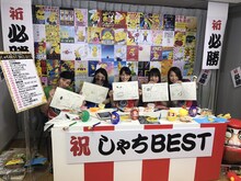 LINE LIVE「チームしゃちほこ “推しソン選手権”結果発表」終了後のチームしゃちほこ。（写真提供：スターダストネット）