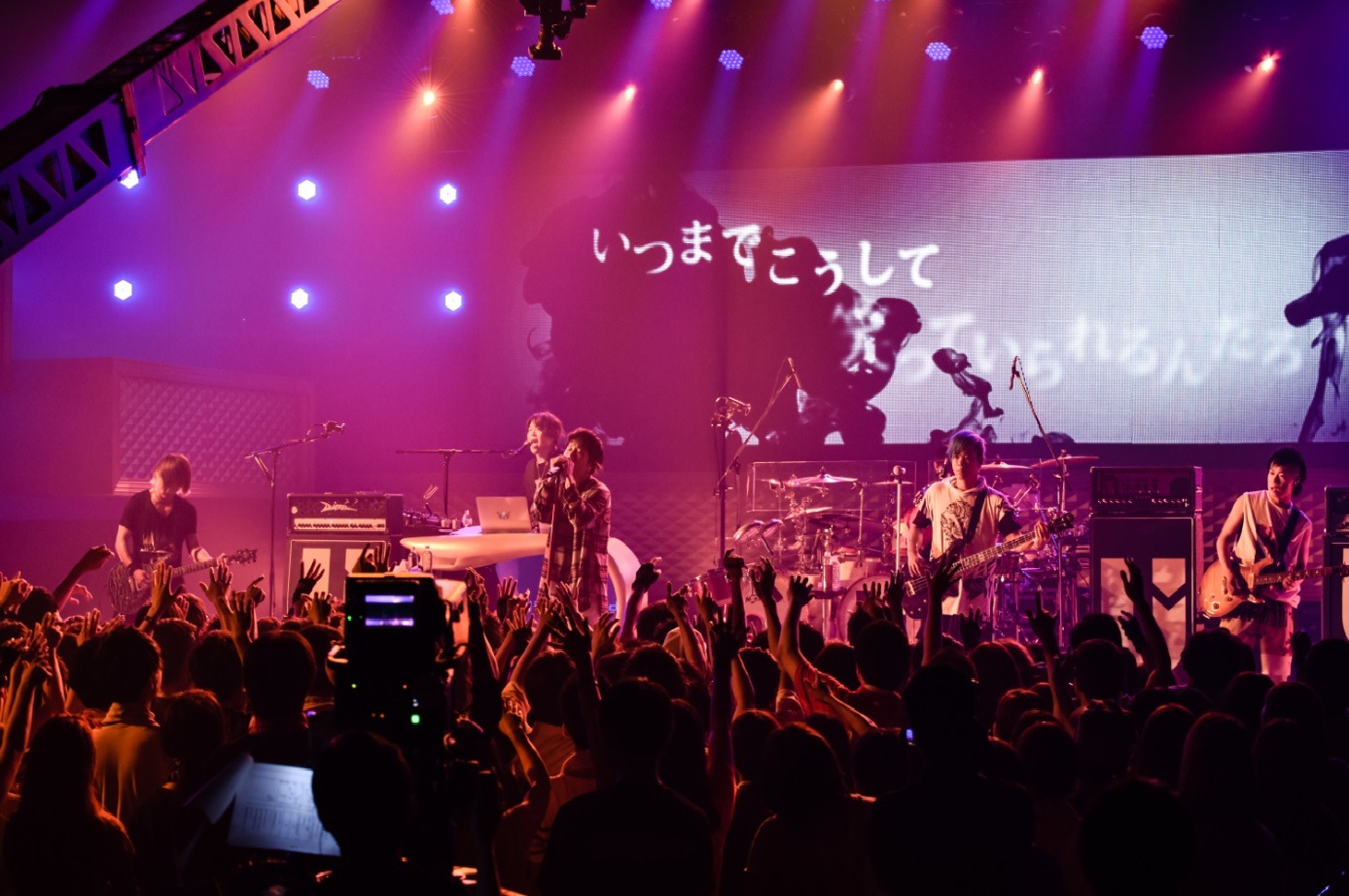 UVERworld （C)NTV