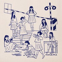 アイドルネッサンス×西村ツチカ トートバッグのイラスト。