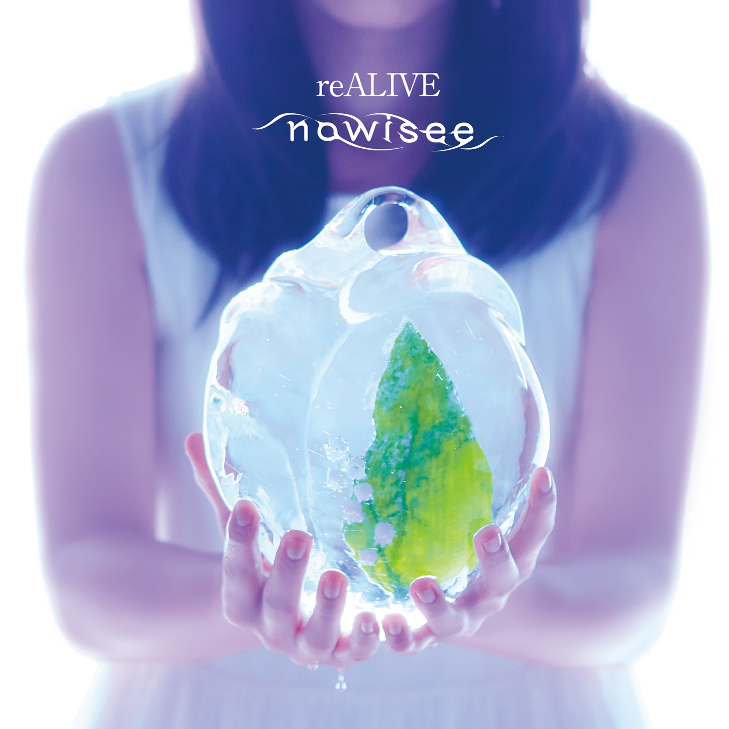 nowisee「reALIVE」初回限定盤ジャケット