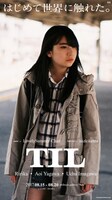 映画「TIL」メインビジュアル