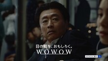 桑田佳祐が出演するWOWOWのCMのワンシーン。