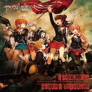 ライブレボルト「REVOLUTIA / Daring Soldiers」ジャケット