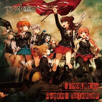 ライブレボルト「REVOLUTIA / Daring Soldiers」ジャケット