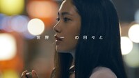 小田急電鉄新CM「世界に一つの日々と［1人の寄り道篇］」のワンシーン。