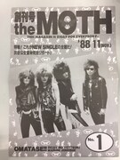 ZIGGY「the MOTH」創刊号表紙