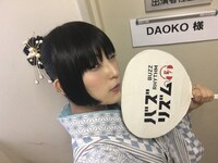 DAOKO