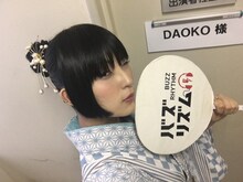 DAOKO