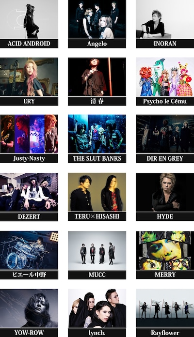 トリビュートアルバム「D'ERLANGER TRIBUTE ALBUM ～Stairway to Heaven～」参加アーティスト