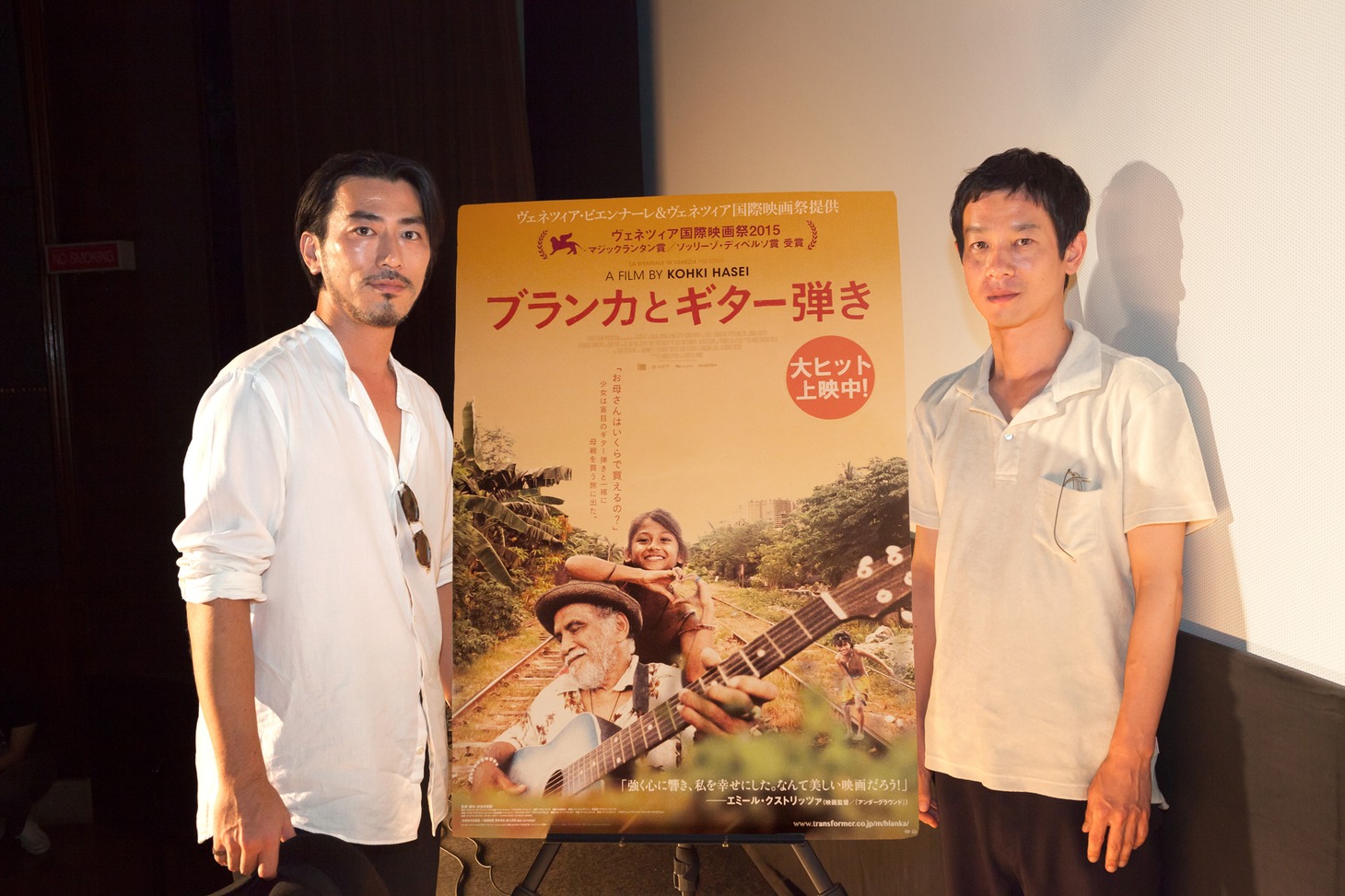 「ブランカとギター弾き」トークイベントの様子。左から長谷井宏紀、加瀬亮。