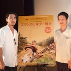 加瀬亮が「ブランカとギター弾き」イベントに登場、予定時間を超えて熱くトーク