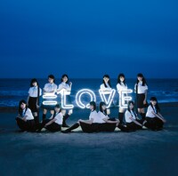 =LOVE「=LOVE」初回限定盤Type-Aジャケット
