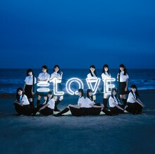 =LOVE「=LOVE」初回限定盤Type-Aジャケット