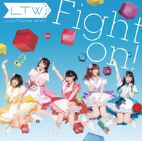 Luce Twinkle Wink☆「Fight on!」初回限定盤ジャケット