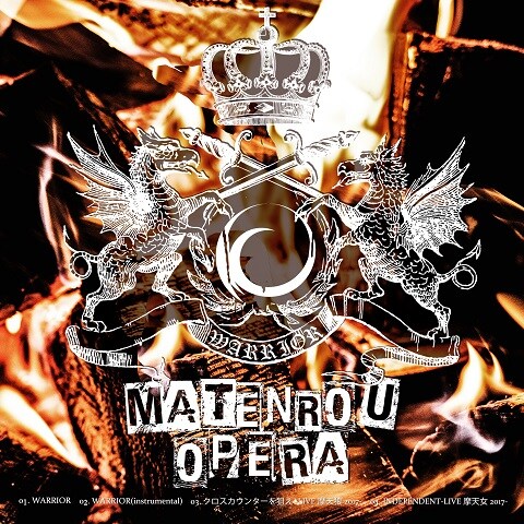 摩天楼オペラ「WARRIOR」ジャケット