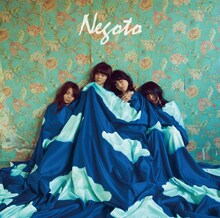 ねごと「空も飛べるはず / ALL RIGHT」初回限定盤ジャケット