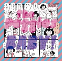 the peggies「BABY!」初回限定盤ジャケット