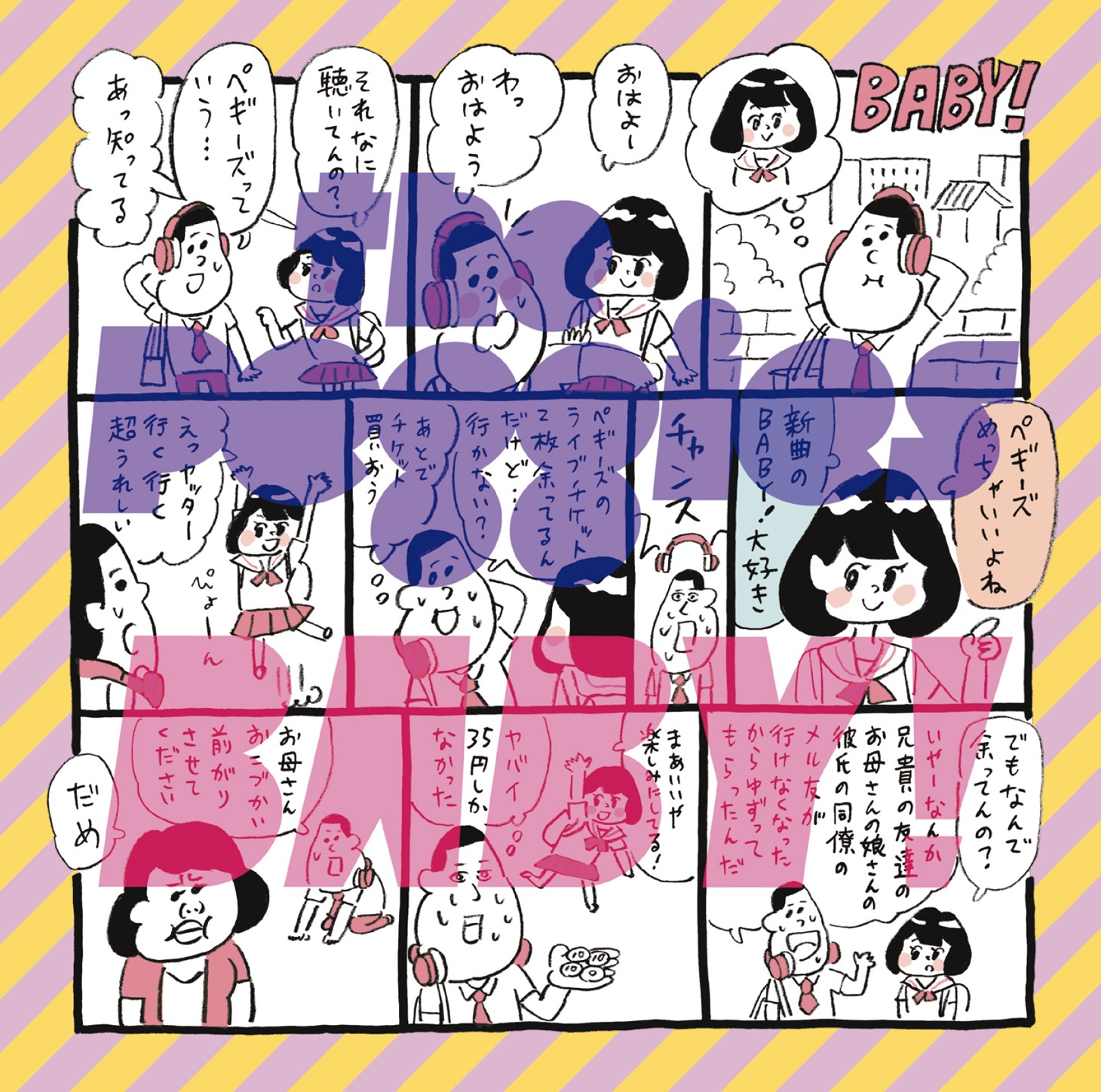 the peggies「BABY!」通常盤ジャケット