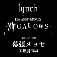lynch.「13th ANNIVERSARY -Xlll GALLOWS-」告知ビジュアル