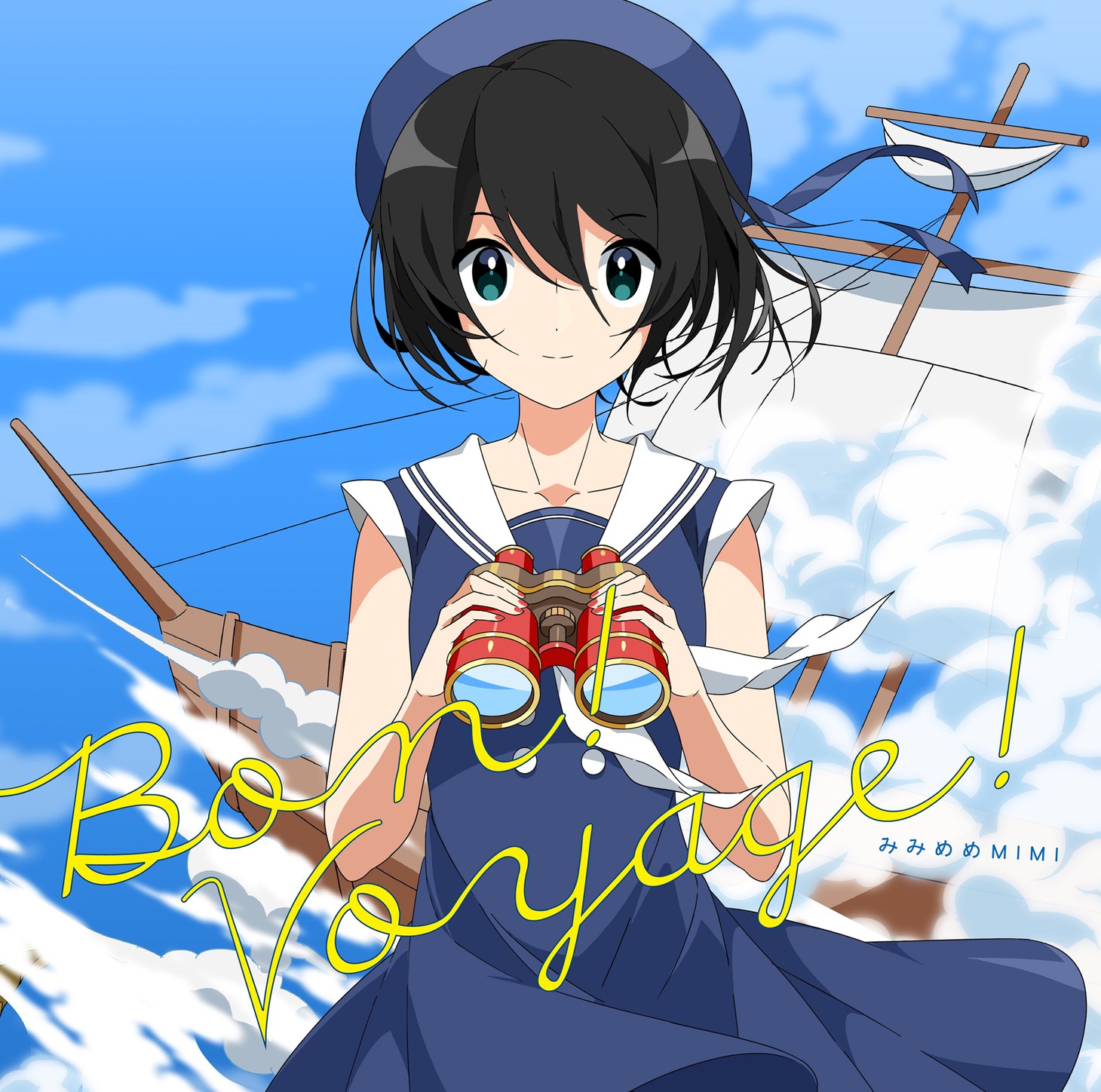みみめめMIMI「みみめめMIMI BEST ALBUM ～Bon! Voyage!～」ジャケット