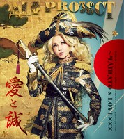 ALI PROJECT「愛と誠～YAMATO & LOVE×××」初回限定盤ジャケット