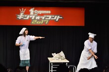 BOYS AND MENのコントの様子。(c)TBS