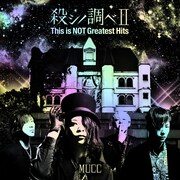 MUCC「殺シノ調べII This is NOT Greatest Hits」初回限定盤ジャケット