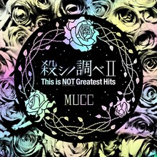 MUCC「殺シノ調べII This is NOT Greatest Hits」通常盤ジャケット
