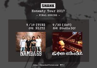 SHANK「Honesty Tour 2017 FINAL SERIES」告知画像