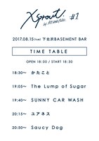 「xsprout. #1」タイムテーブル