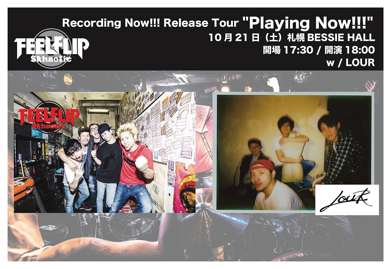 FEELFLIP「Recording Now!!! Release Tour "Playing Now!!!"」北海道・BESSIE HALL公演の告知画像。