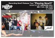 FEELFLIP「Recording Now!!! Release Tour "Playing Now!!!"」北海道・BESSIE HALL公演の告知画像。