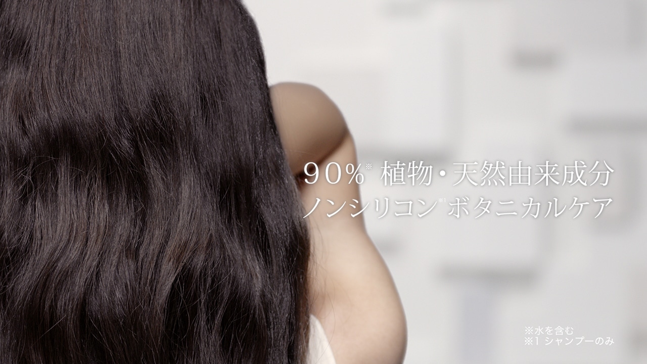 コーセーコスメポート「ジュレーム リラックス」のテレビCM「チェンジ」編のワンシーン。