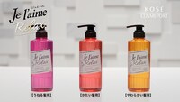 コーセーコスメポート「ジュレーム リラックス」のテレビCM「チェンジ」編のワンシーン。
