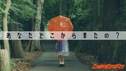 レッツポコポコ「あなたどこから来たの？」のミュージックビデオのワンシーン。