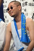 今野浩喜