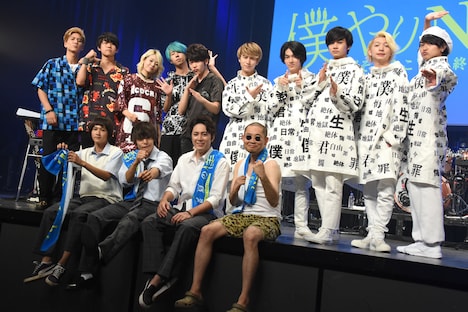 「僕たちがやりましたpresents 真夏の僕やりNight～“そこそこ”じゃ終わらない、夏～」出演者