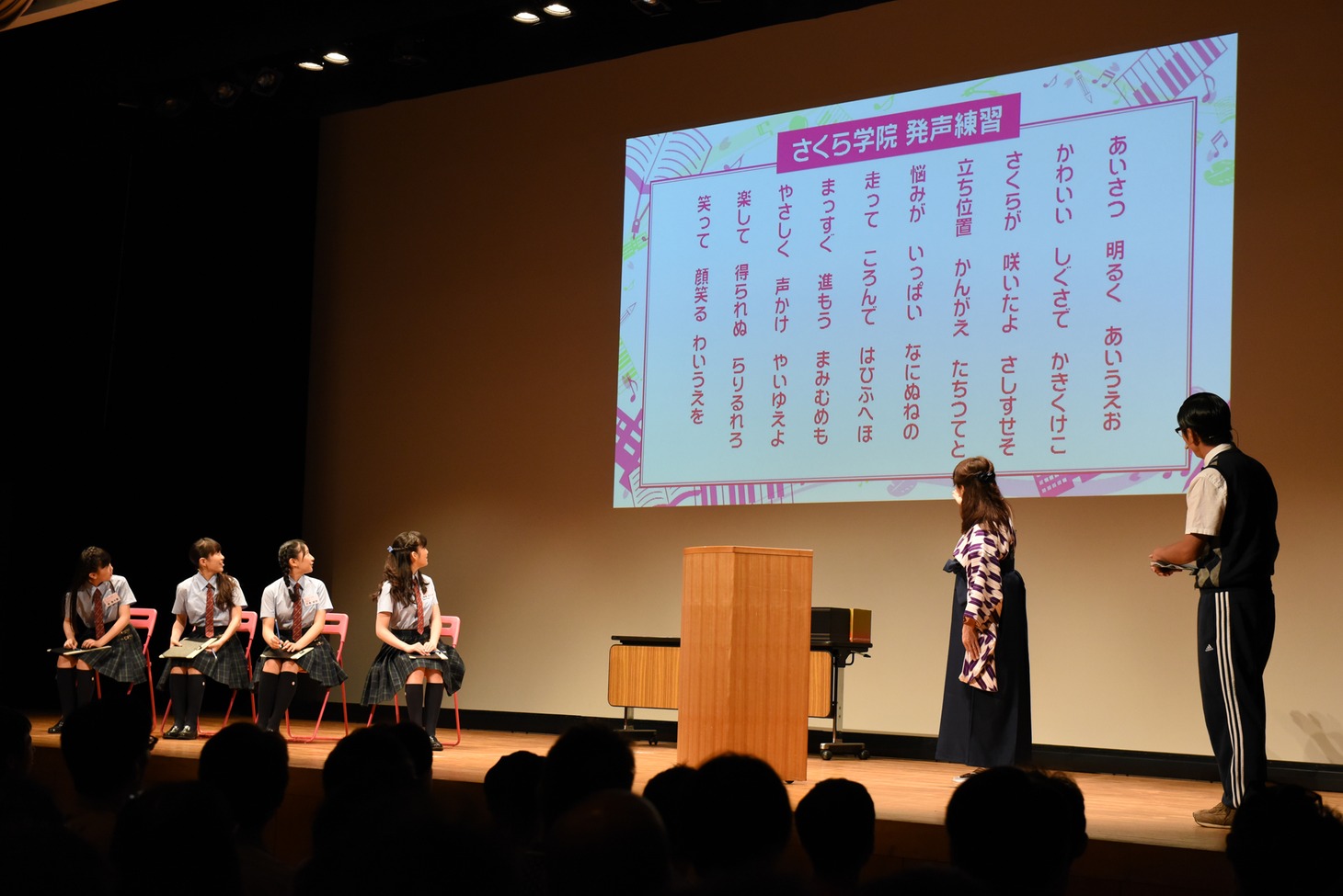 「朗読の授業」1時限目の様子。